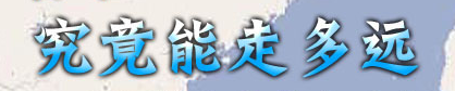 裝修行業——以免費裝修和設計之名，可以走多遠