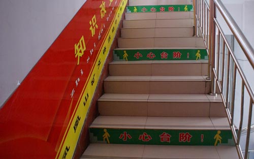 餐廳須知:臺階反光條、小心臺階字樣的重要性