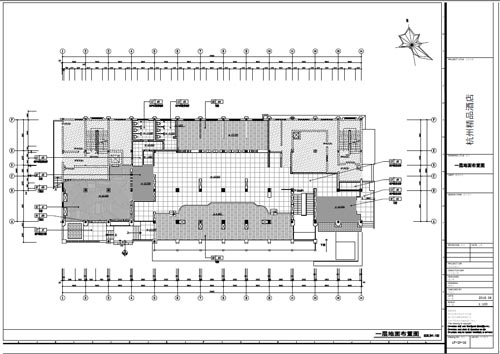 杭州精品酒店室內裝飾工程深化設計一層地面布置圖