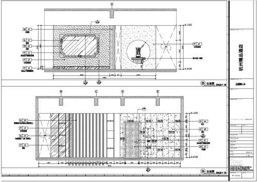 杭州精品酒店室內裝飾工程深化設計一層立面圖05-06