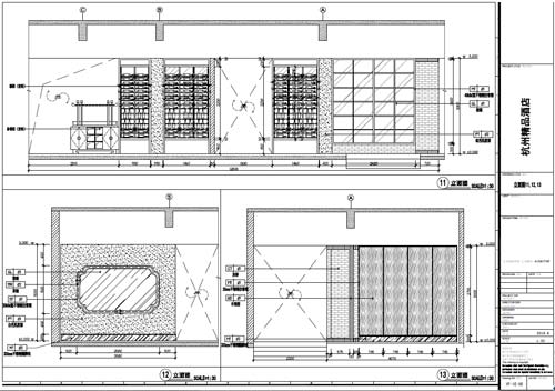杭州精品酒店室內裝飾工程深化設計一層立面圖11-13