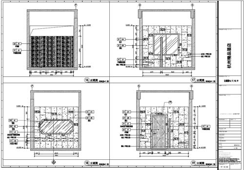 杭州精品酒店室內裝飾工程深化設計一層立面圖16-19