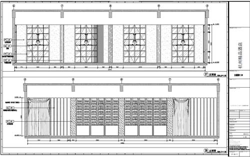 杭州精品酒店室內裝飾工程深化設計一層立面圖27-28