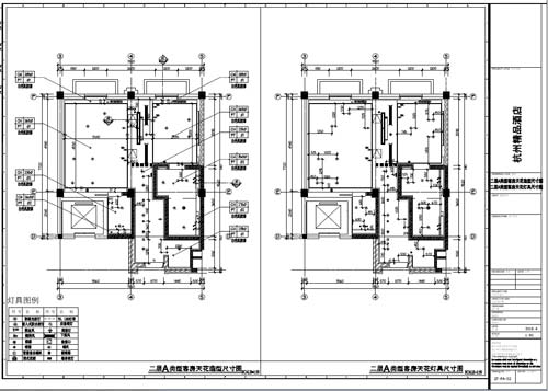 杭州精品酒店室內裝飾工程深化設計二層類型客房天花燈具尺寸圖