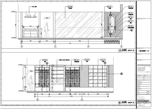 杭州精品酒店室內裝飾工程深化設計一層立面圖37-38