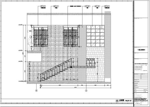 杭州精品酒店室內裝飾工程深化設計一層立面圖40