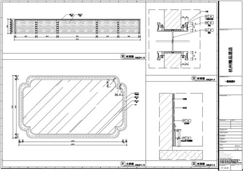 杭州精品酒店室內裝飾工程深化設計一層剖面圖30-33