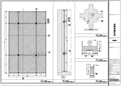 杭州精品酒店室內裝飾工程深化設計一層剖面圖34-38