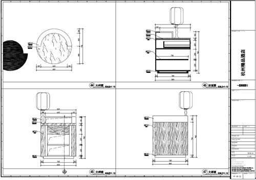 杭州精品酒店室內裝飾工程深化設計一層剖面圖44-47