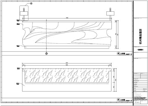 杭州精品酒店室內裝飾工程深化設計一層剖面圖48-49