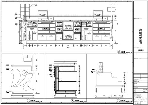 杭州精品酒店室內裝飾工程深化設計一層剖面圖50-53
