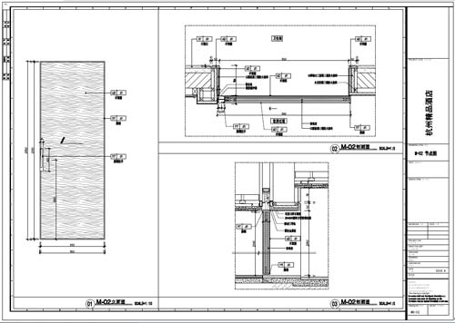 杭州精品酒店室內裝飾工程深化設計施工圖02號門內、外立面刨面圖01-03