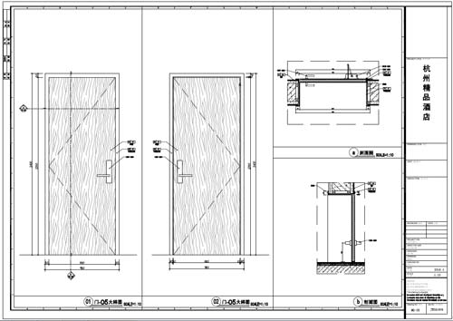杭州精品酒店室內裝飾工程深化設計施工圖05號門內、外立面刨面圖01-02