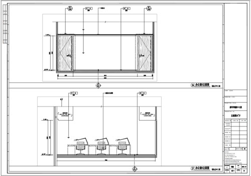 某寫字樓室內深化設計裝飾施工圖辦公室5立面圖26-27