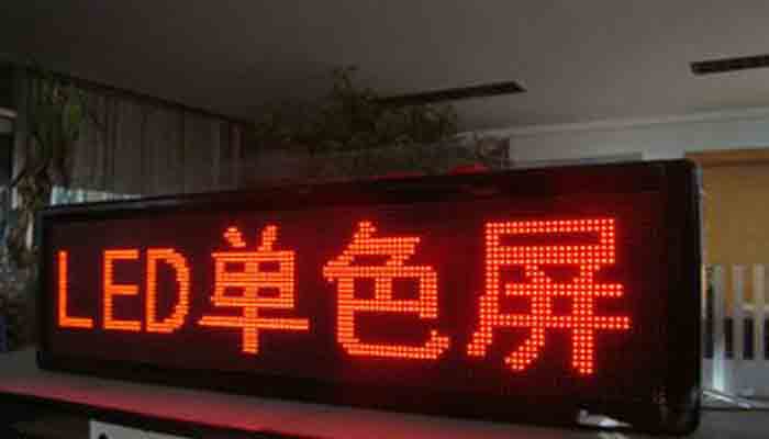 店鋪裝修門頭設計LED發光字效果圖