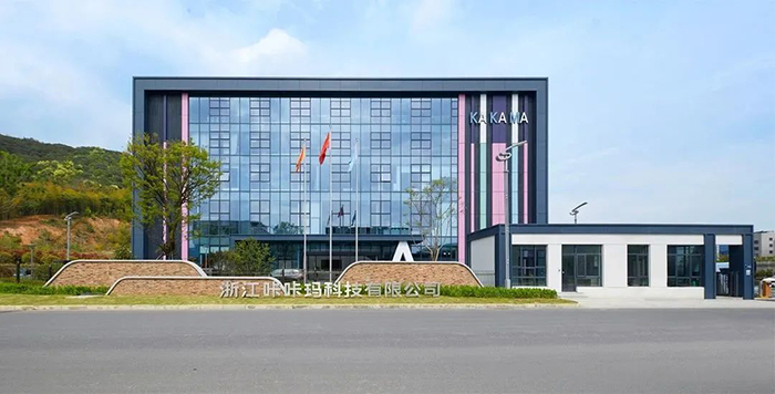 浙江美妝行業辦公總部大樓設計案例